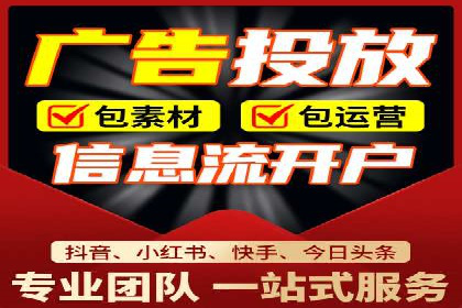 案例解读：竞价SEM托管助力企业崛起
