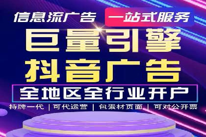 精准营销推广开户案例分析